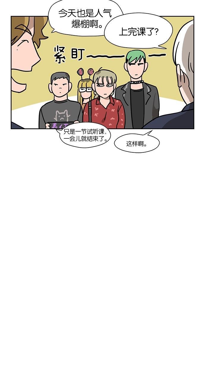 浪客行漫画韩漫全集-第42话无删减无遮挡章节图片 