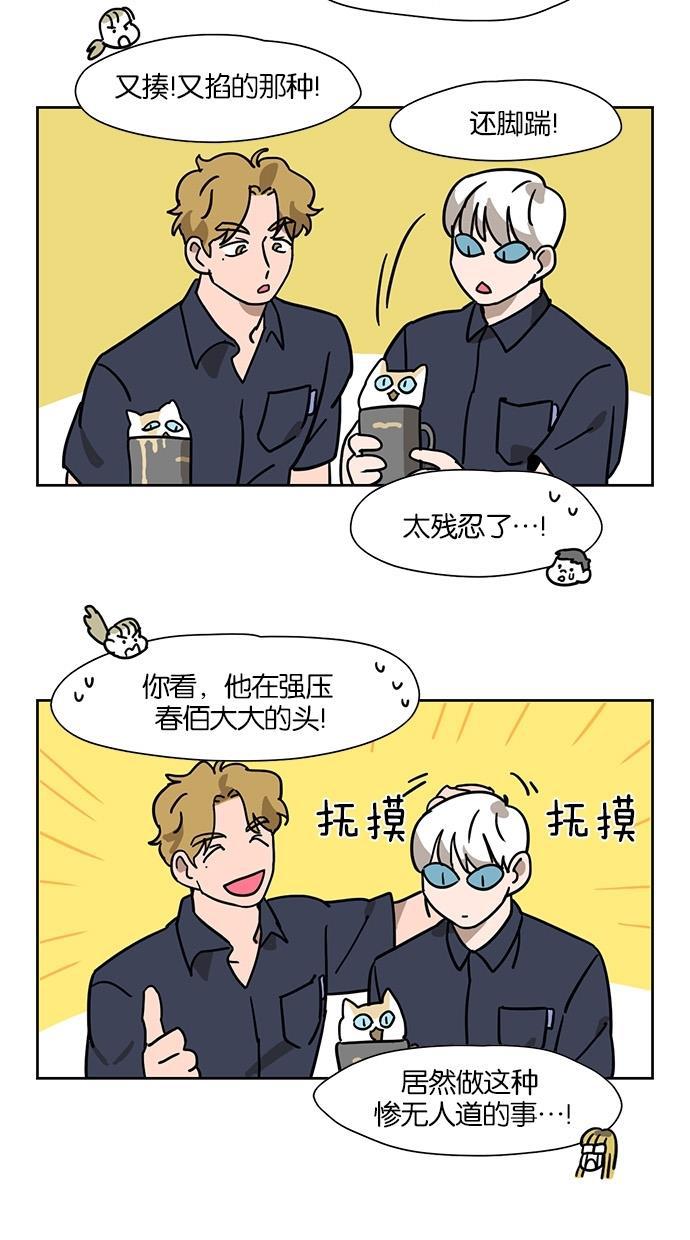 浪客行漫画韩漫全集-第42话无删减无遮挡章节图片 