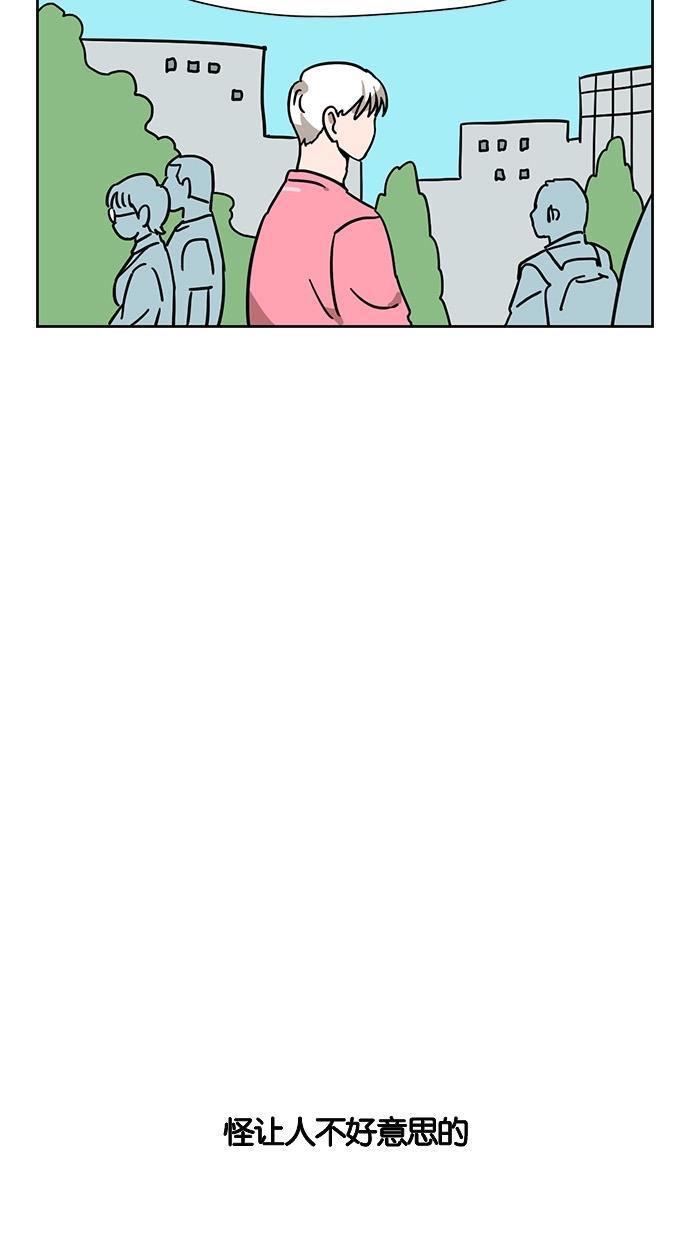 浪客行漫画韩漫全集-第42话无删减无遮挡章节图片 