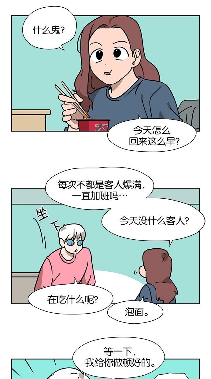 浪客行漫画韩漫全集-第42话无删减无遮挡章节图片 
