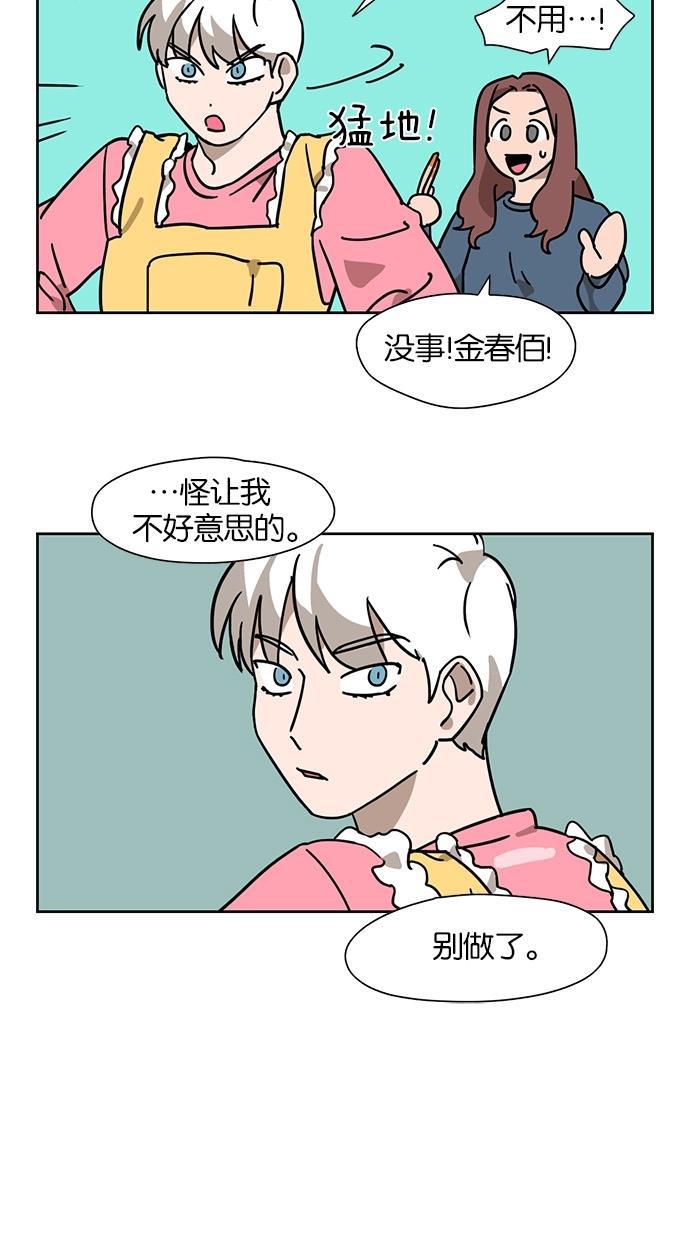 浪客行漫画韩漫全集-第42话无删减无遮挡章节图片 