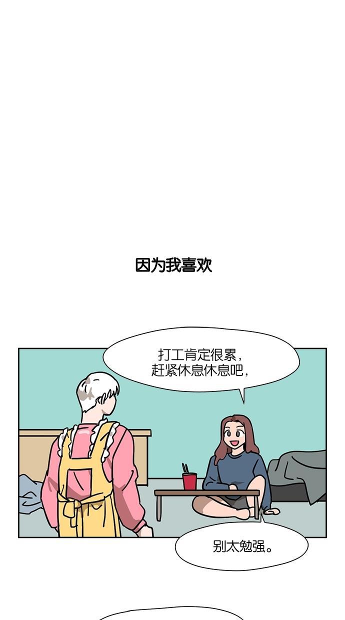 浪客行漫画韩漫全集-第42话无删减无遮挡章节图片 