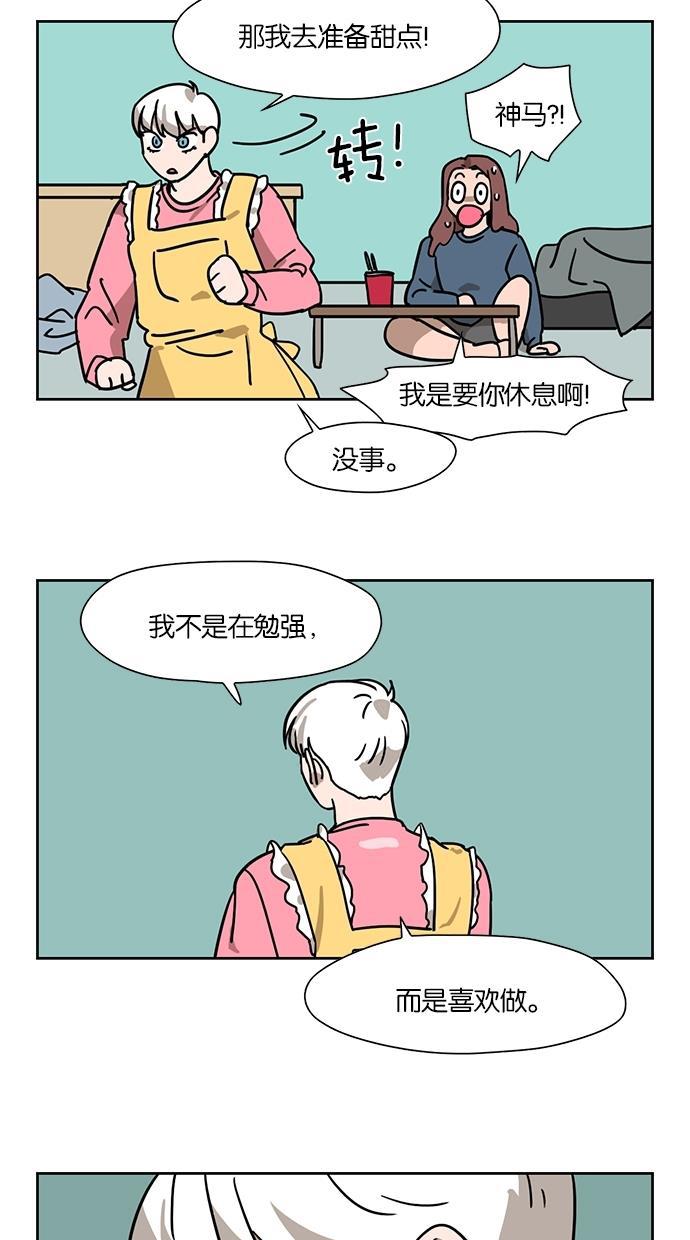 浪客行漫画韩漫全集-第42话无删减无遮挡章节图片 