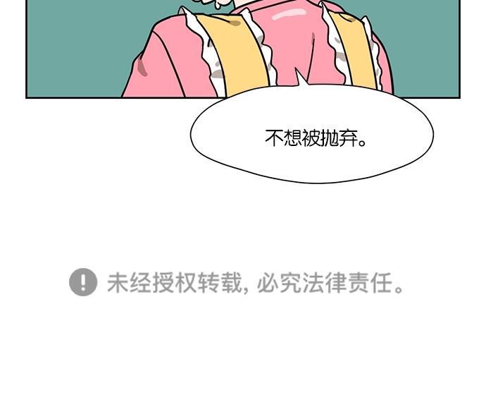浪客行漫画韩漫全集-第42话无删减无遮挡章节图片 