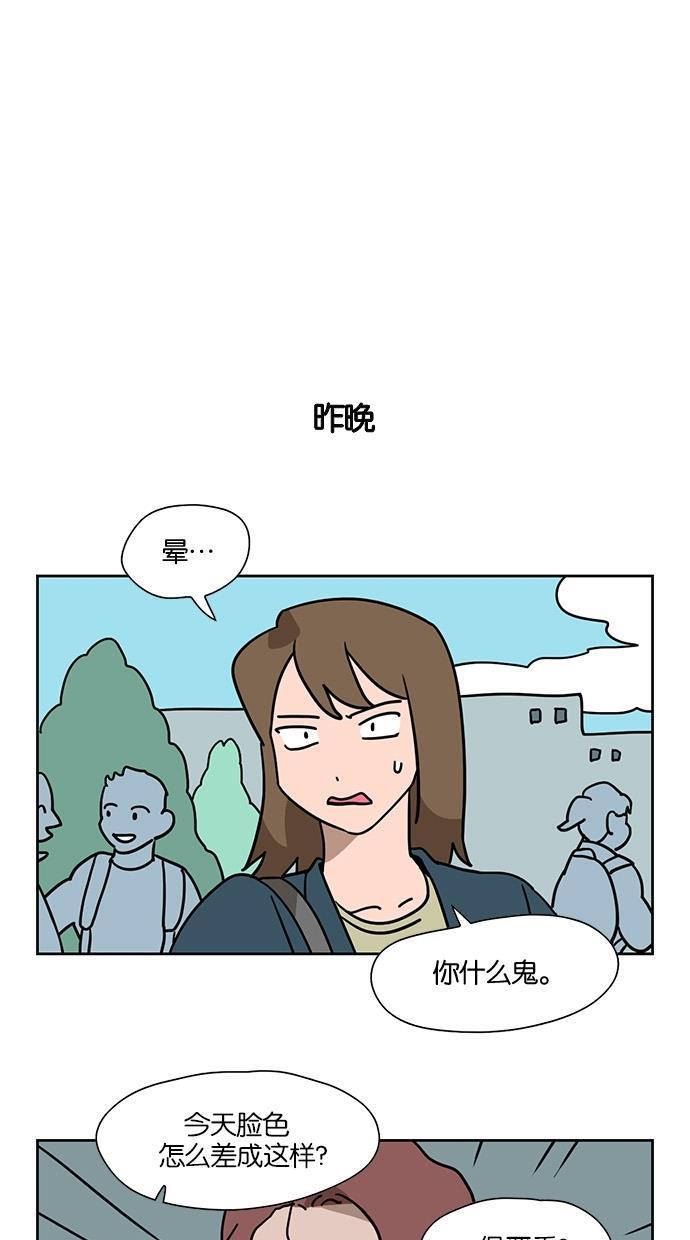 浪客行漫画韩漫全集-第43话无删减无遮挡章节图片 