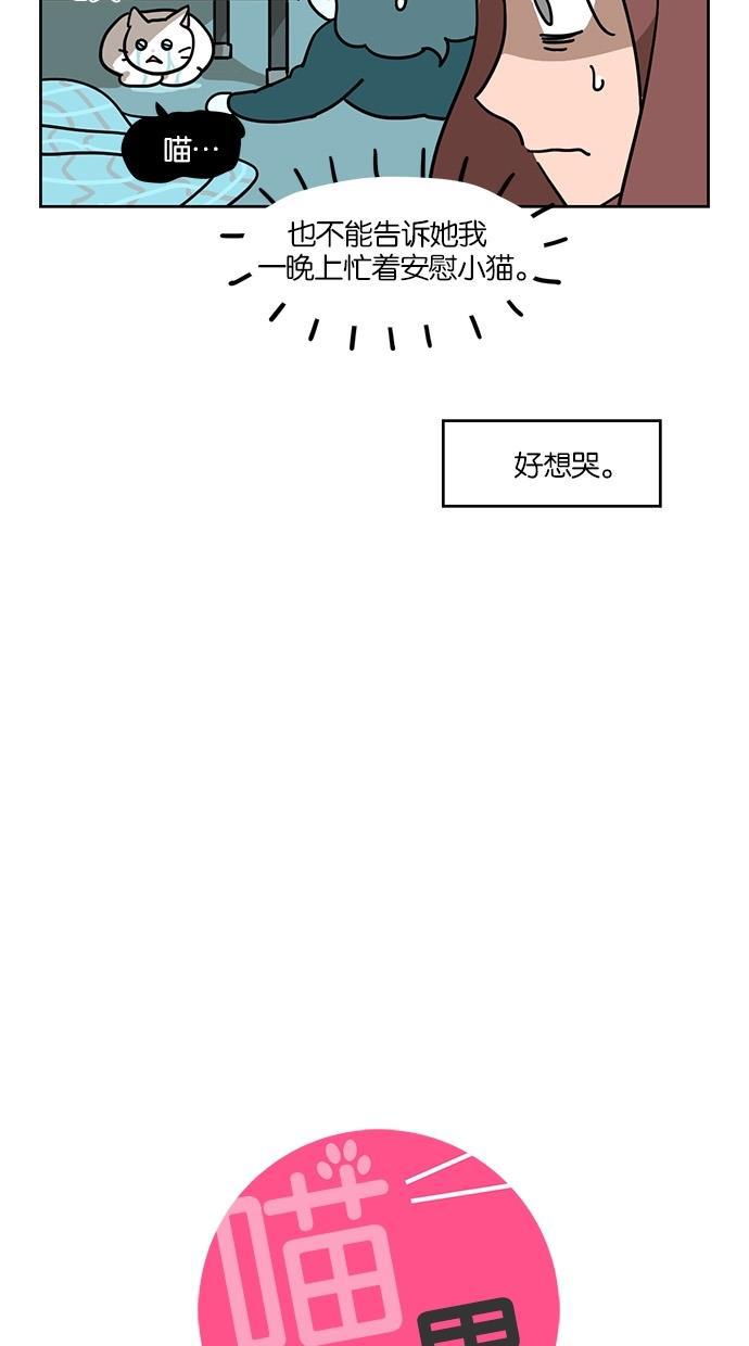 浪客行漫画韩漫全集-第43话无删减无遮挡章节图片 
