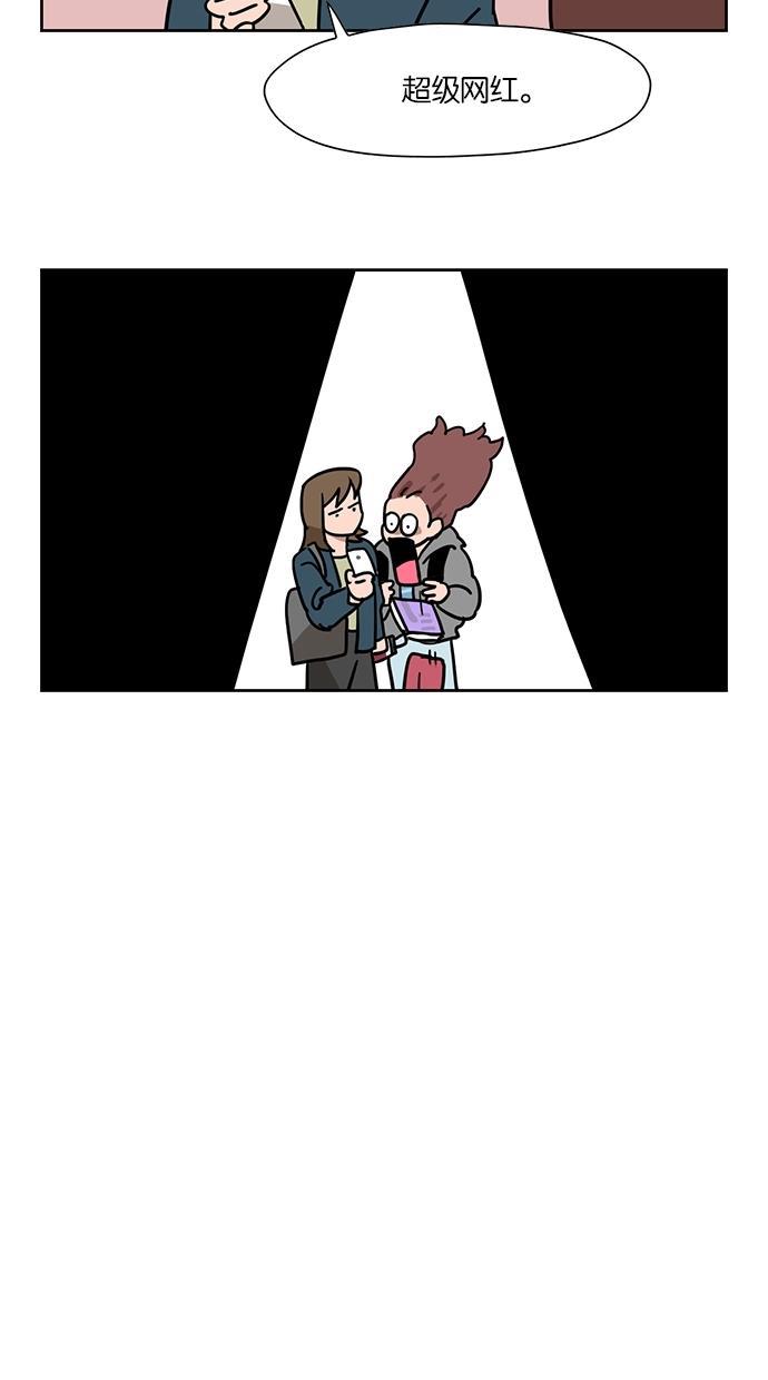 浪客行漫画韩漫全集-第43话无删减无遮挡章节图片 