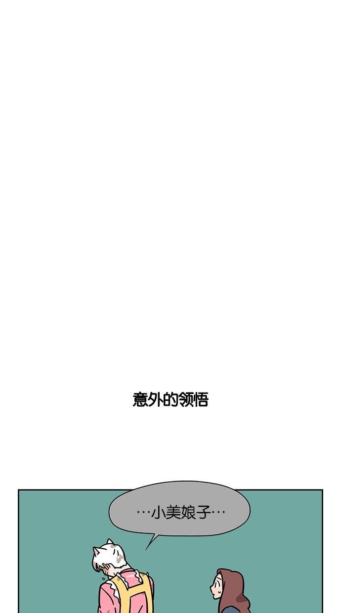 浪客行漫画韩漫全集-第43话无删减无遮挡章节图片 