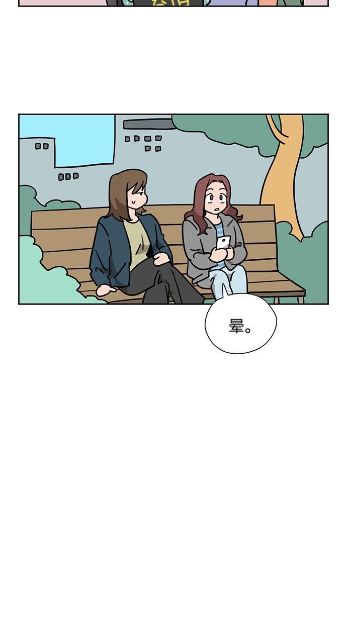 浪客行漫画韩漫全集-第43话无删减无遮挡章节图片 