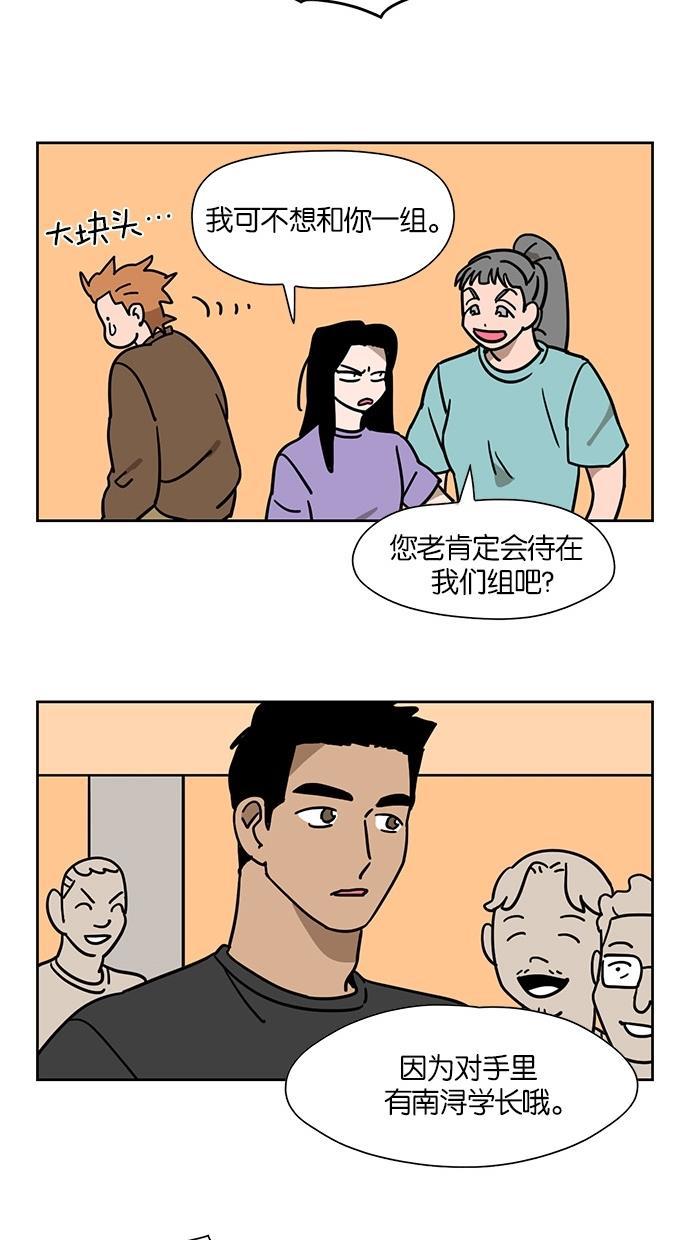 浪客行漫画韩漫全集-第43话无删减无遮挡章节图片 