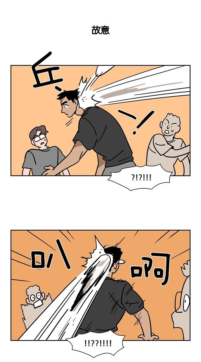 浪客行漫画韩漫全集-第43话无删减无遮挡章节图片 