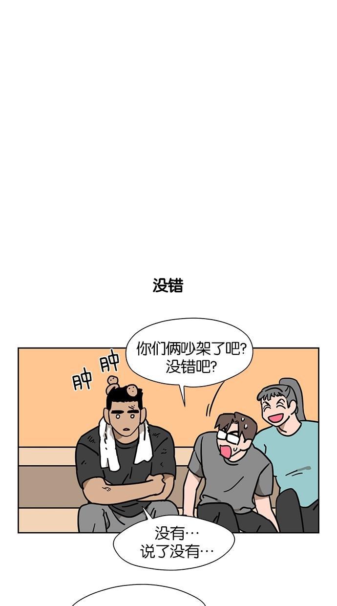 浪客行漫画韩漫全集-第43话无删减无遮挡章节图片 