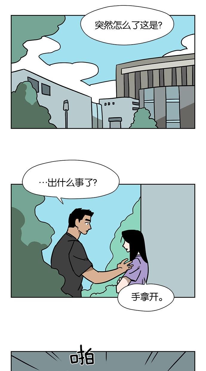 浪客行漫画韩漫全集-第43话无删减无遮挡章节图片 