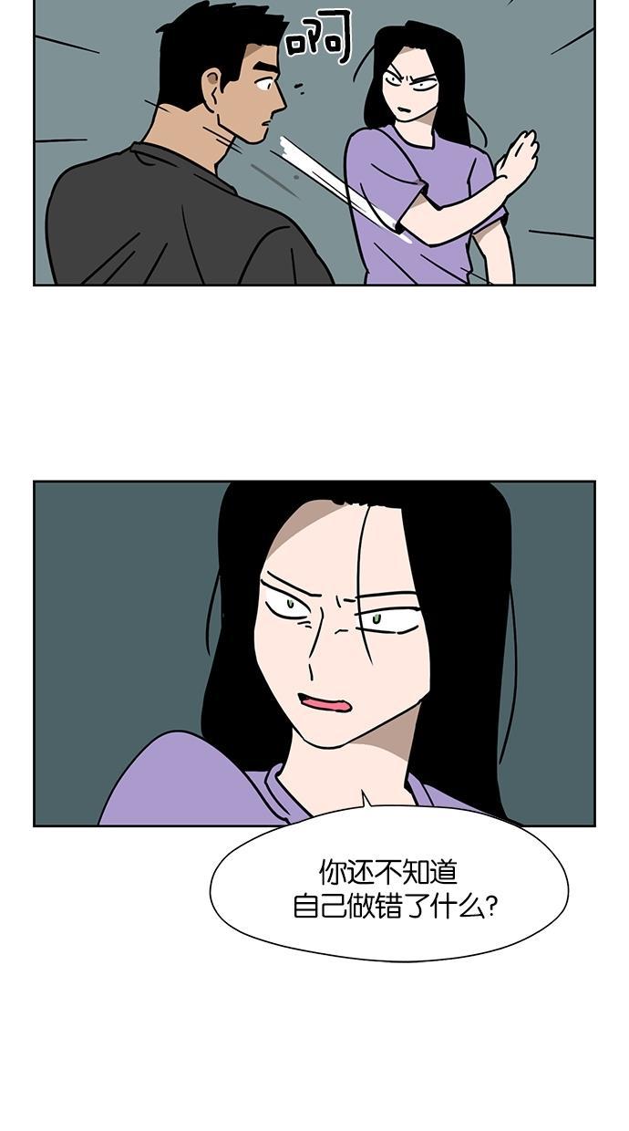 浪客行漫画韩漫全集-第43话无删减无遮挡章节图片 