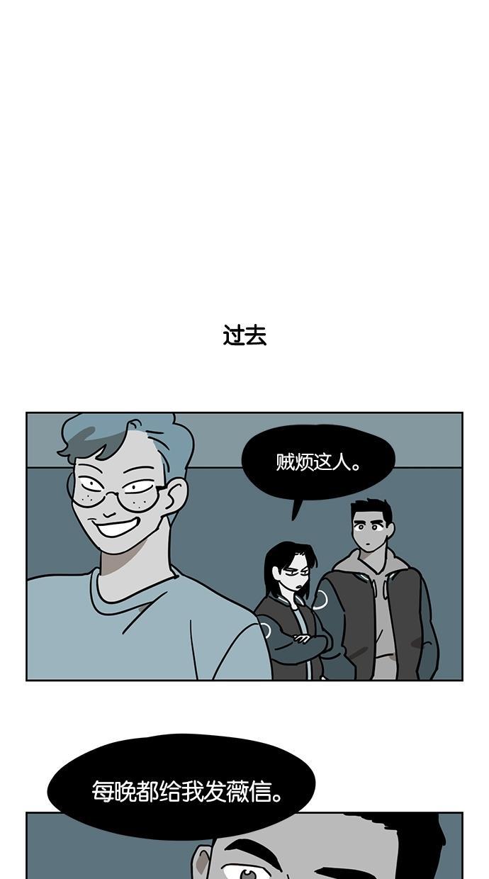 浪客行漫画韩漫全集-第43话无删减无遮挡章节图片 