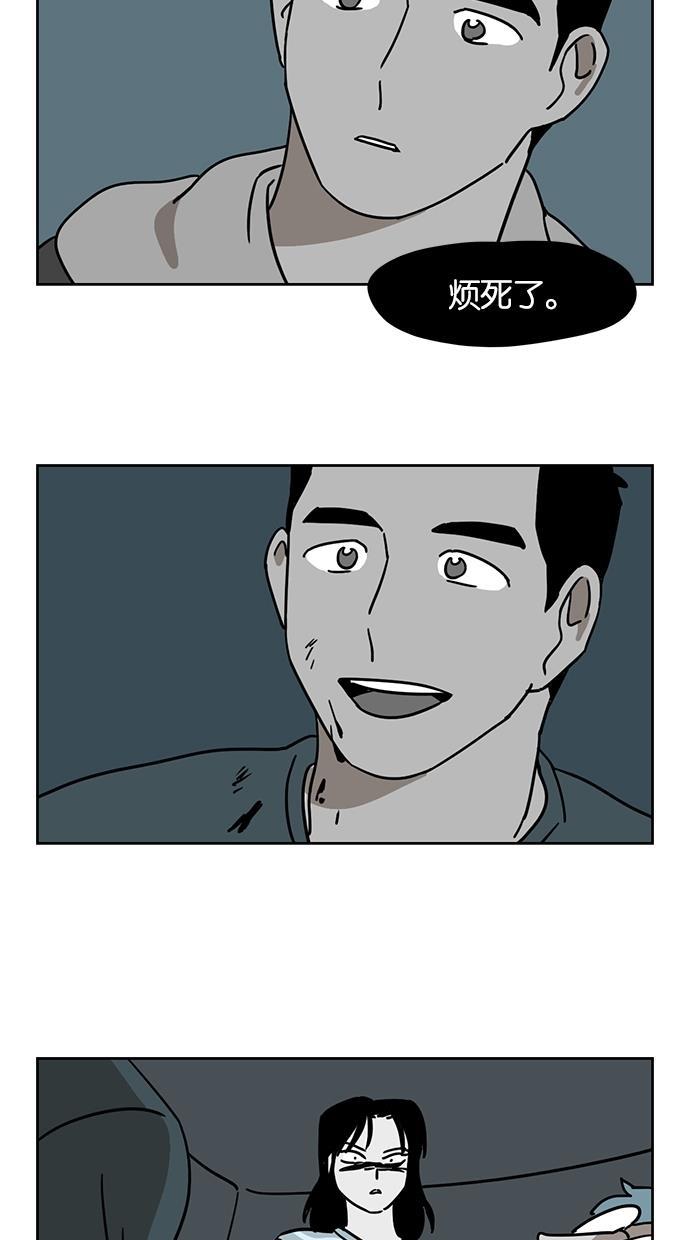 浪客行漫画韩漫全集-第43话无删减无遮挡章节图片 