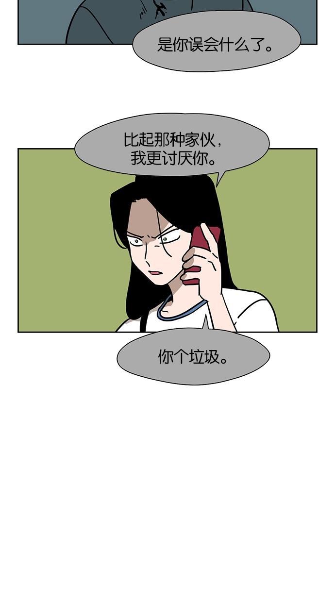 浪客行漫画韩漫全集-第43话无删减无遮挡章节图片 