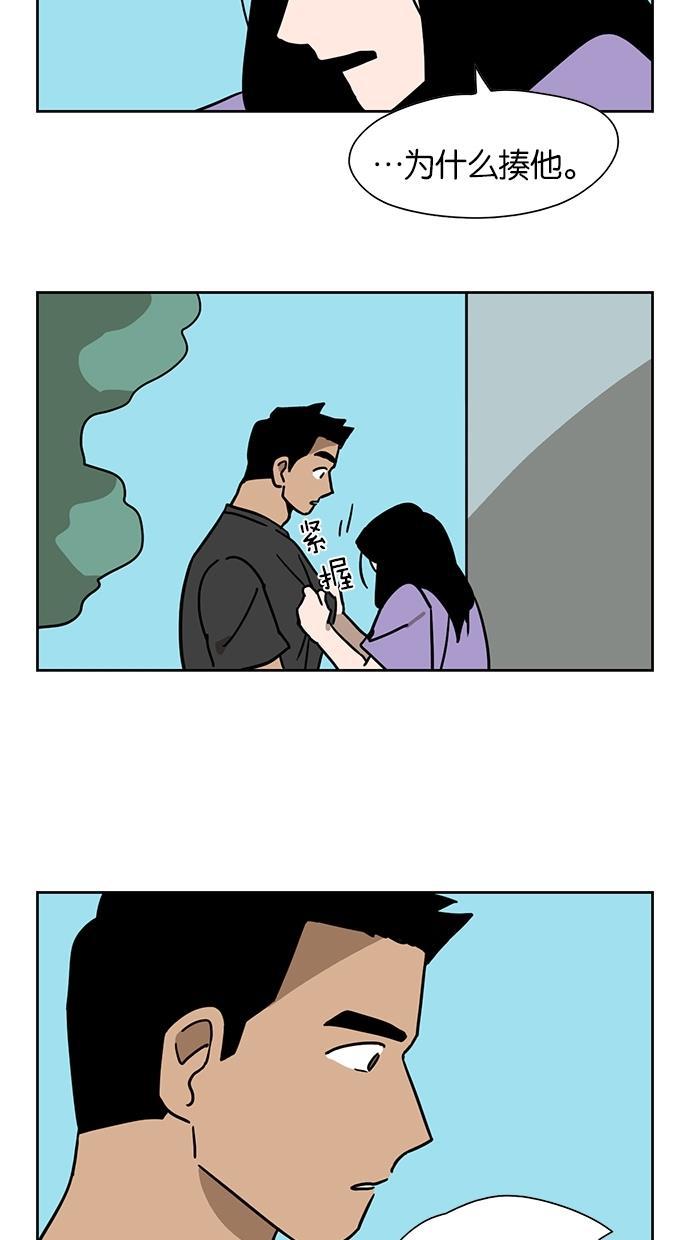 浪客行漫画韩漫全集-第43话无删减无遮挡章节图片 