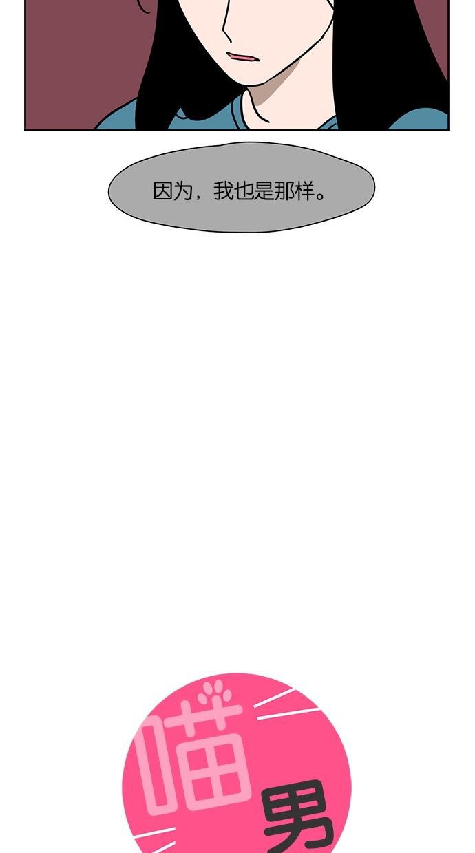 浪客行漫画韩漫全集-第44话无删减无遮挡章节图片 