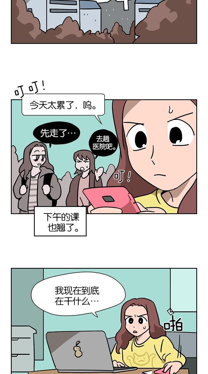 浪客行漫画韩漫全集-第44话无删减无遮挡章节图片 