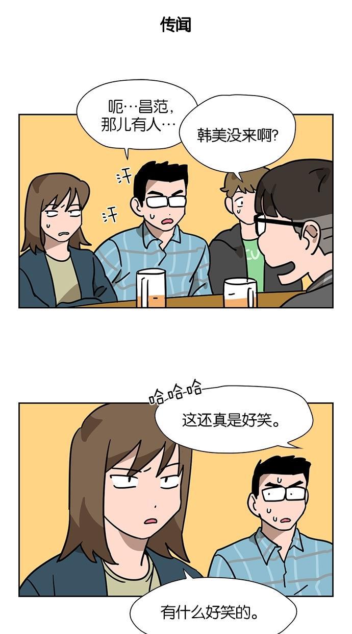 浪客行漫画韩漫全集-第44话无删减无遮挡章节图片 