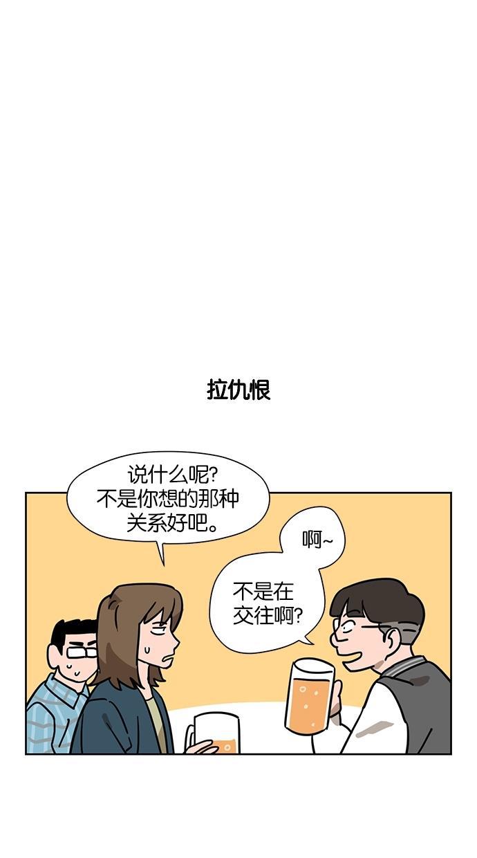 浪客行漫画韩漫全集-第44话无删减无遮挡章节图片 