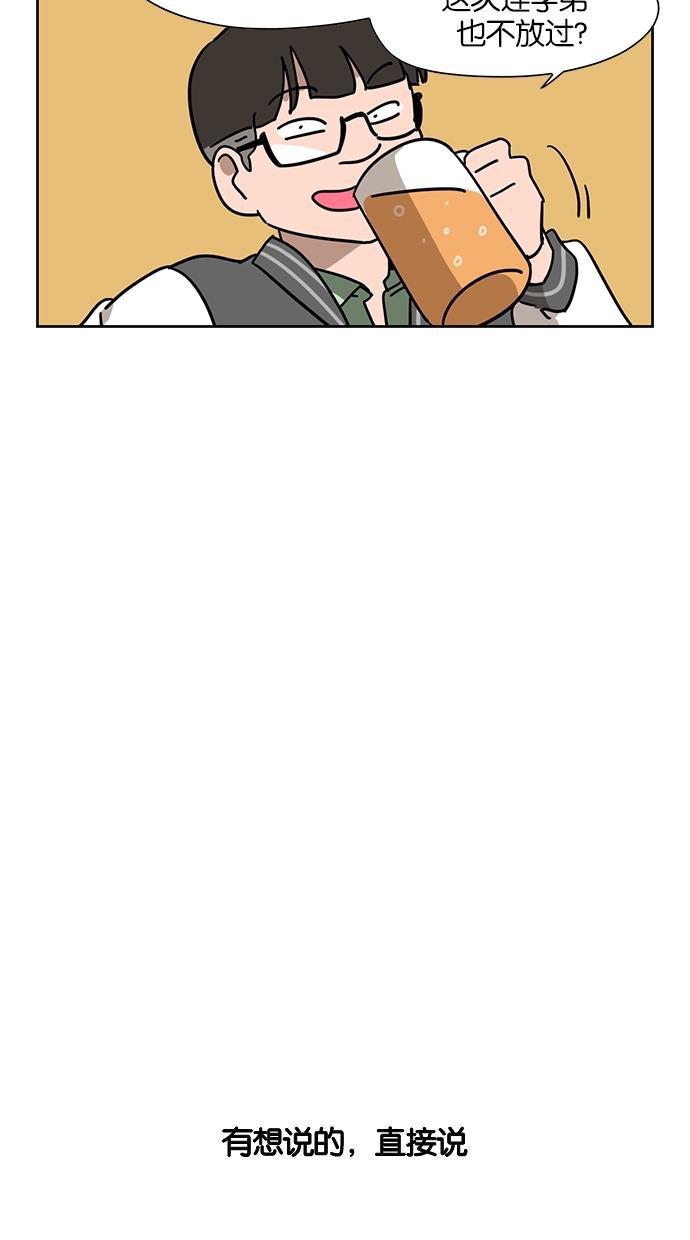 浪客行漫画韩漫全集-第44话无删减无遮挡章节图片 