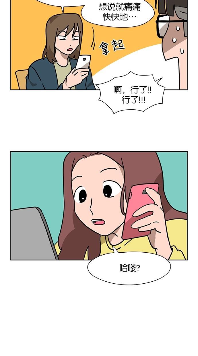 浪客行漫画韩漫全集-第44话无删减无遮挡章节图片 