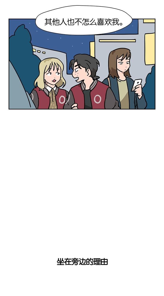 浪客行漫画韩漫全集-第44话无删减无遮挡章节图片 
