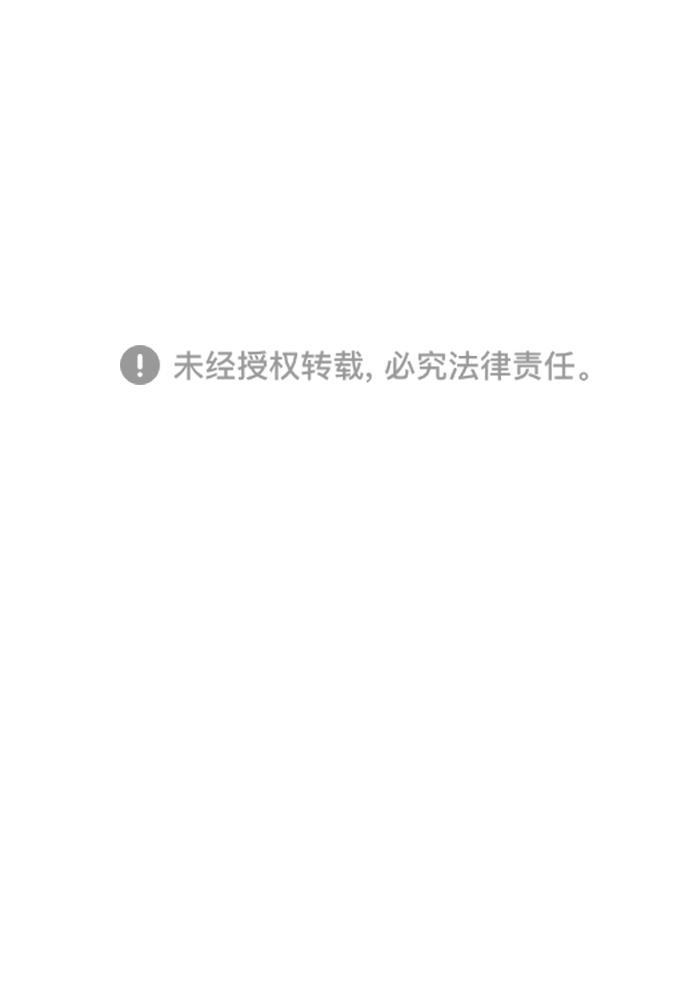 浪客行漫画韩漫全集-第44话无删减无遮挡章节图片 