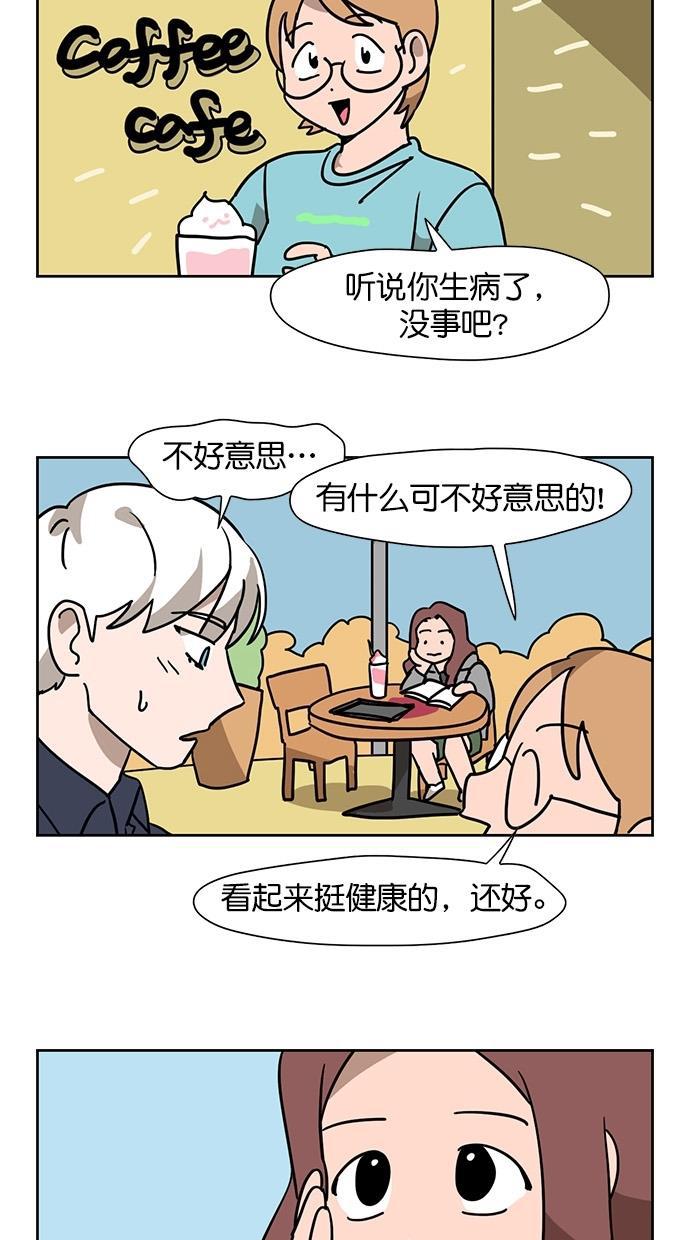 浪客行漫画韩漫全集-第65话无删减无遮挡章节图片 