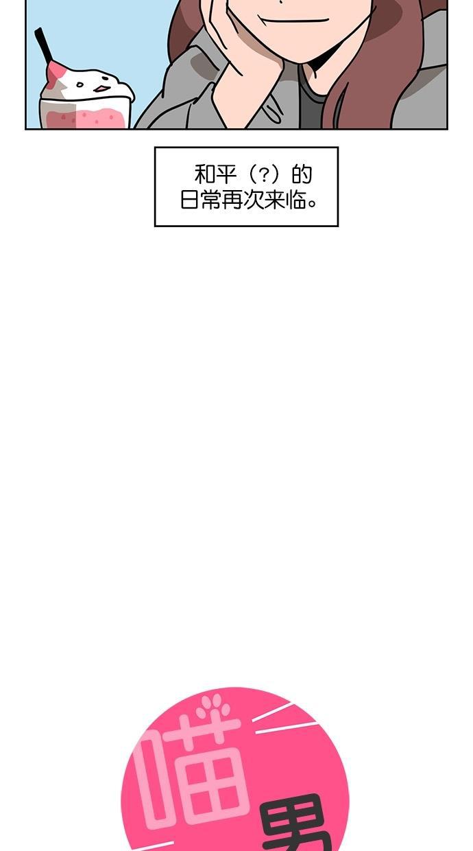 浪客行漫画韩漫全集-第65话无删减无遮挡章节图片 