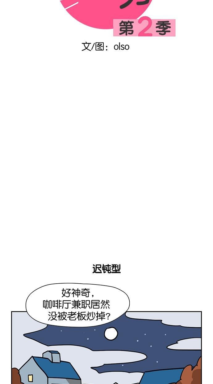 浪客行漫画韩漫全集-第65话无删减无遮挡章节图片 