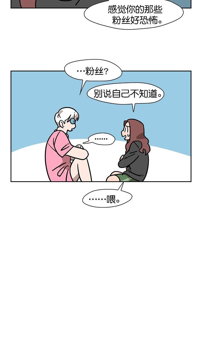 浪客行漫画韩漫全集-第65话无删减无遮挡章节图片 