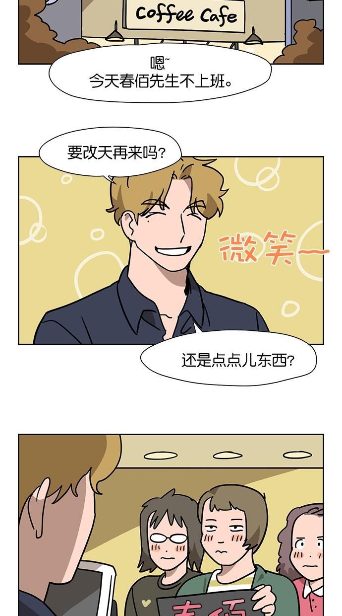 浪客行漫画韩漫全集-第65话无删减无遮挡章节图片 