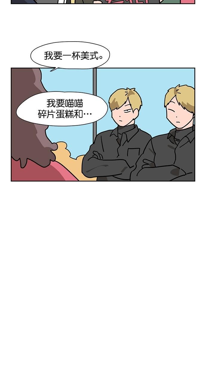 浪客行漫画韩漫全集-第65话无删减无遮挡章节图片 