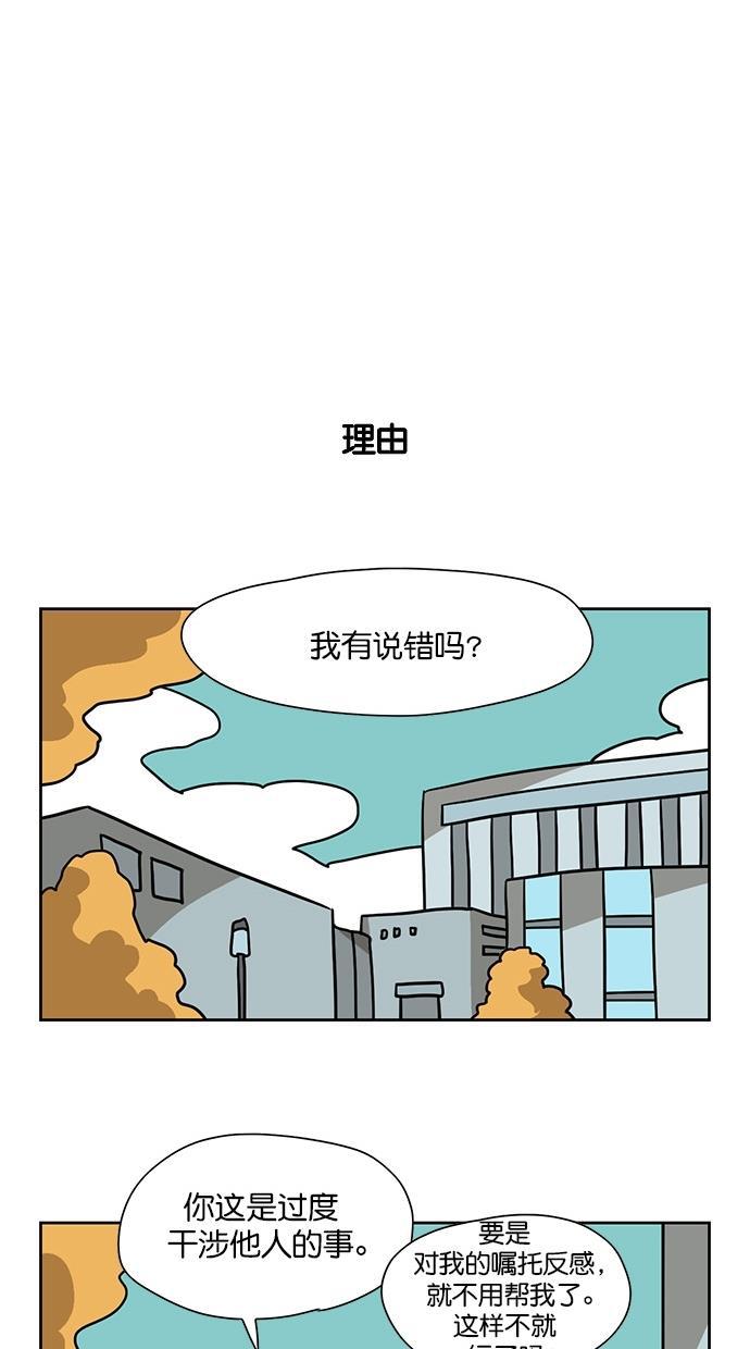 浪客行漫画韩漫全集-第65话无删减无遮挡章节图片 