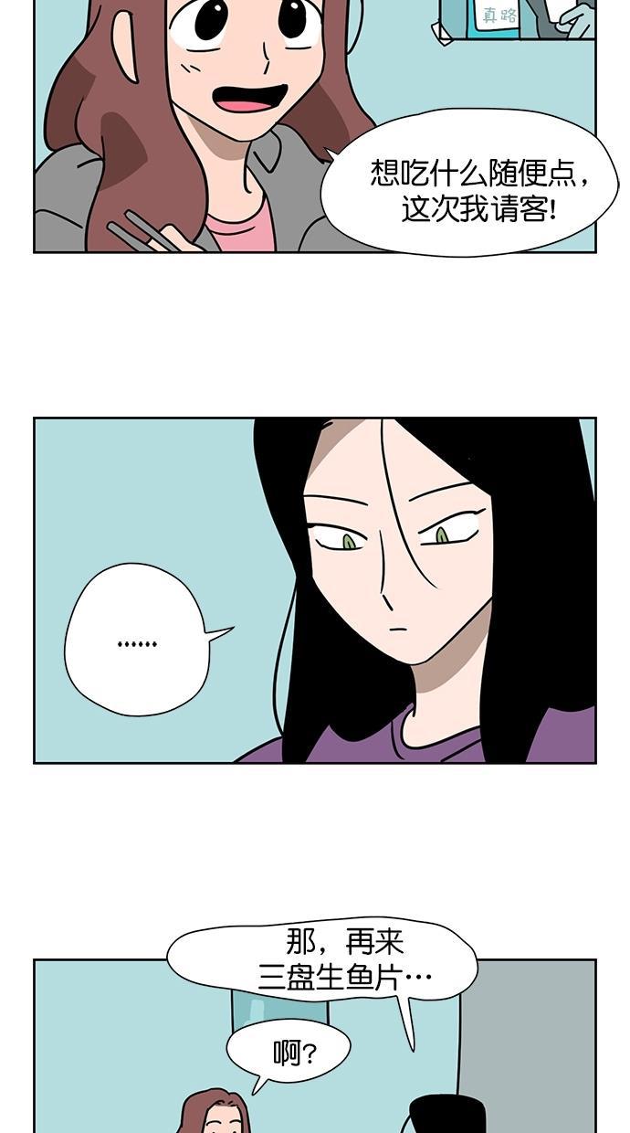 浪客行漫画韩漫全集-第66话无删减无遮挡章节图片 