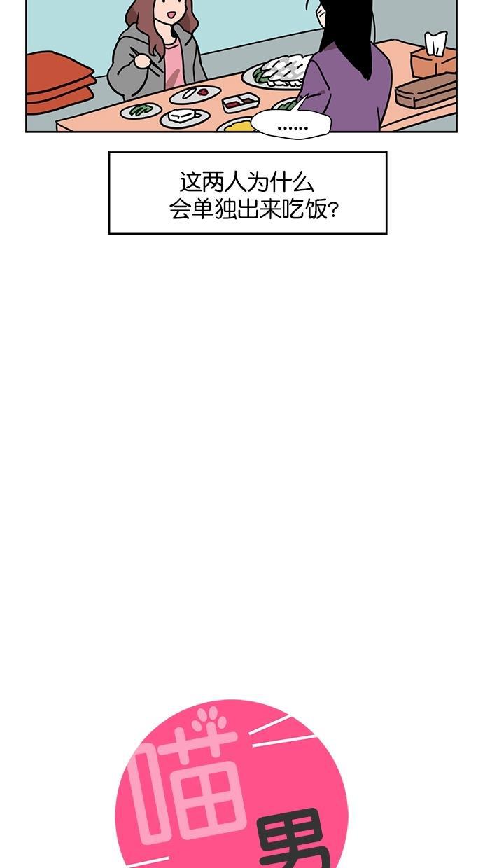 浪客行漫画韩漫全集-第66话无删减无遮挡章节图片 