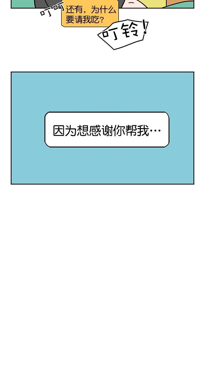 浪客行漫画韩漫全集-第66话无删减无遮挡章节图片 