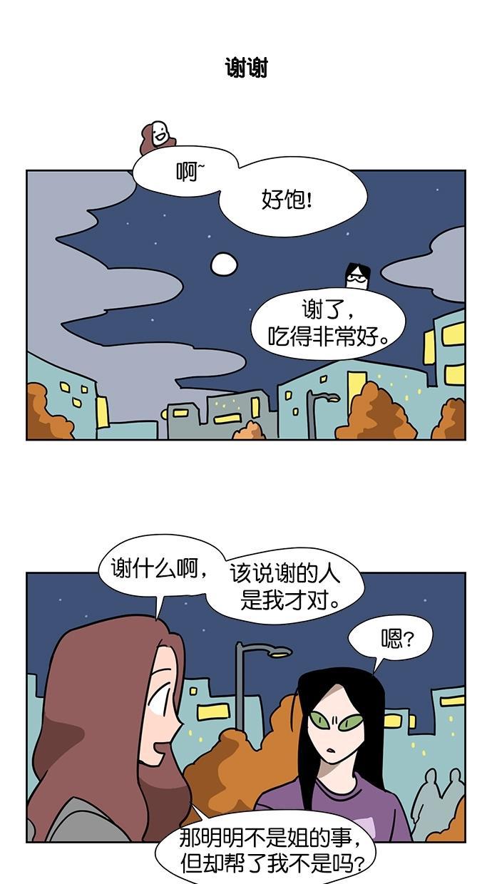 浪客行漫画韩漫全集-第66话无删减无遮挡章节图片 