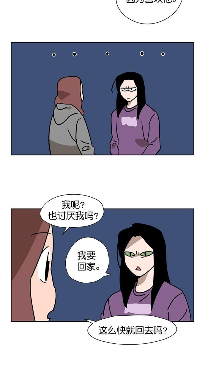 浪客行漫画韩漫全集-第66话无删减无遮挡章节图片 