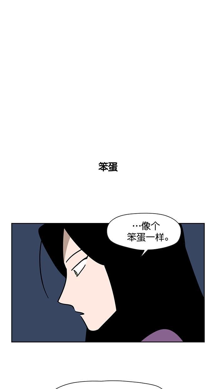 浪客行漫画韩漫全集-第66话无删减无遮挡章节图片 