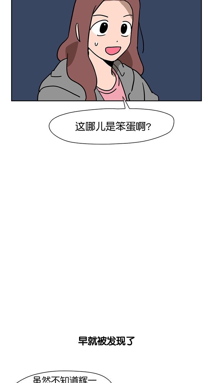 浪客行漫画韩漫全集-第66话无删减无遮挡章节图片 