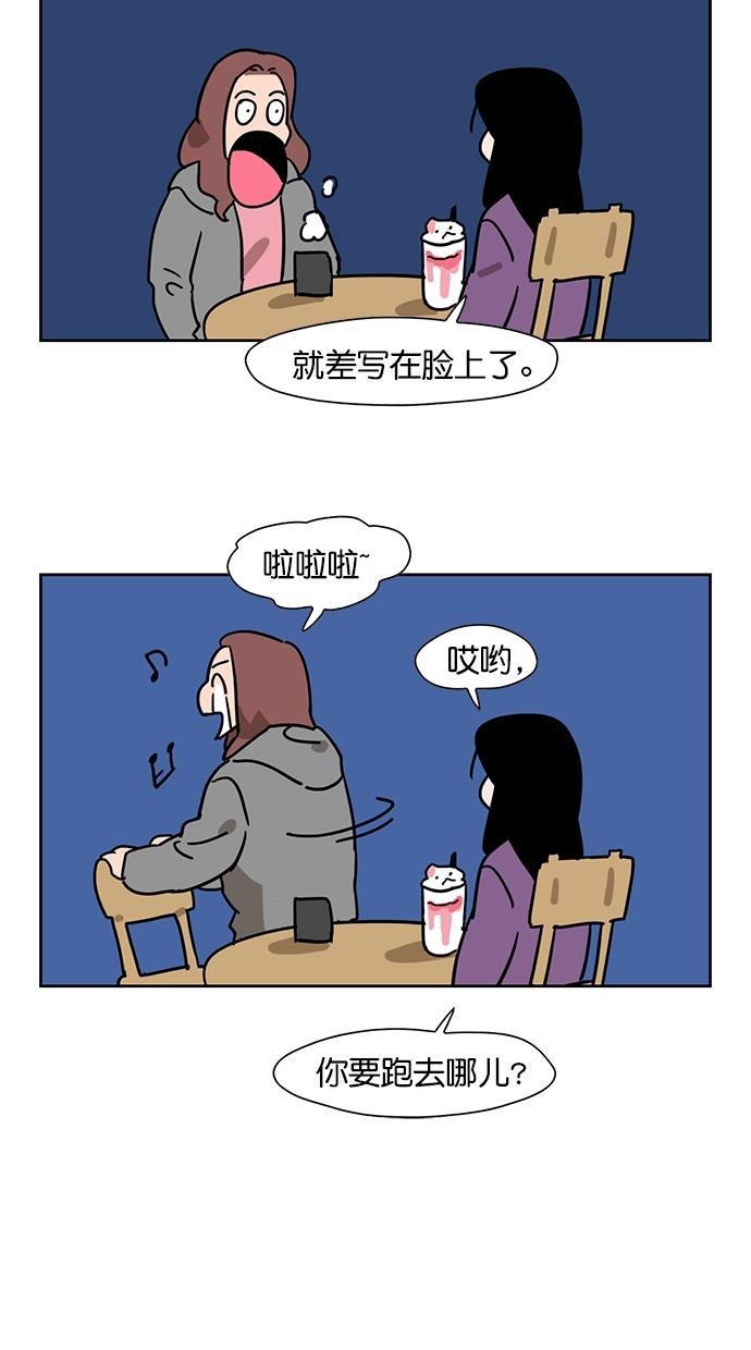 浪客行漫画韩漫全集-第66话无删减无遮挡章节图片 