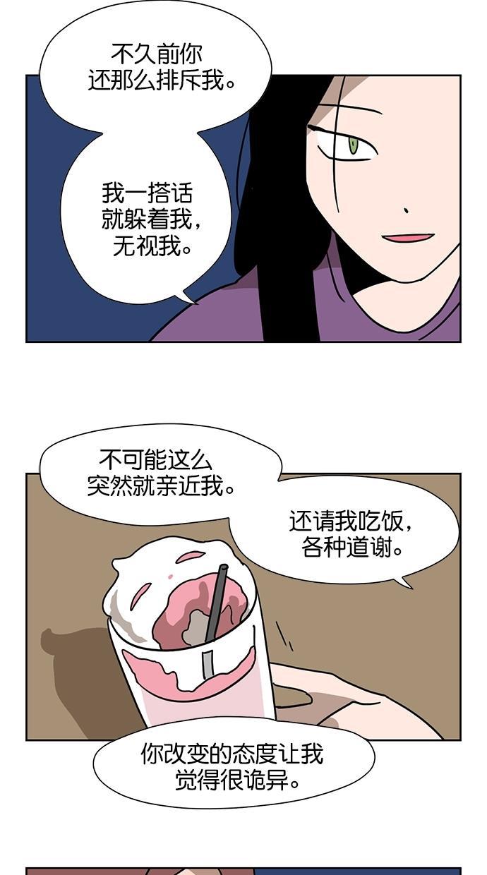 浪客行漫画韩漫全集-第66话无删减无遮挡章节图片 