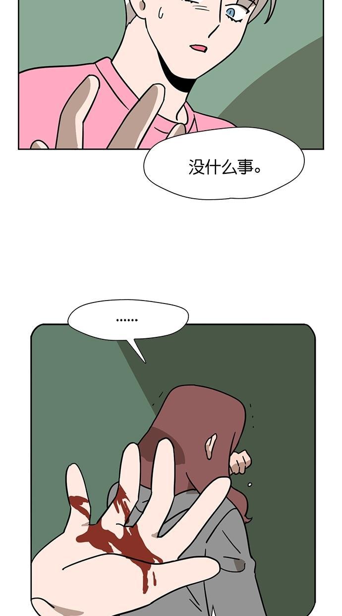 浪客行漫画韩漫全集-第66话无删减无遮挡章节图片 