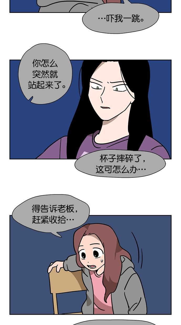 浪客行漫画韩漫全集-第67话无删减无遮挡章节图片 