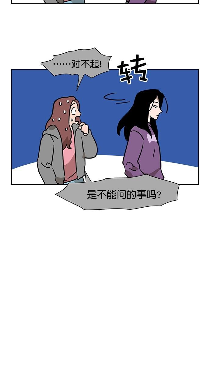 浪客行漫画韩漫全集-第67话无删减无遮挡章节图片 