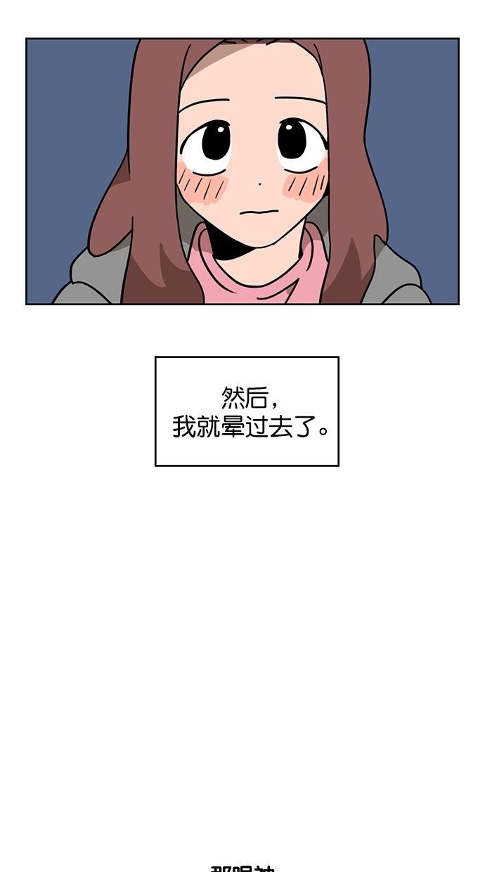 浪客行漫画韩漫全集-第67话无删减无遮挡章节图片 